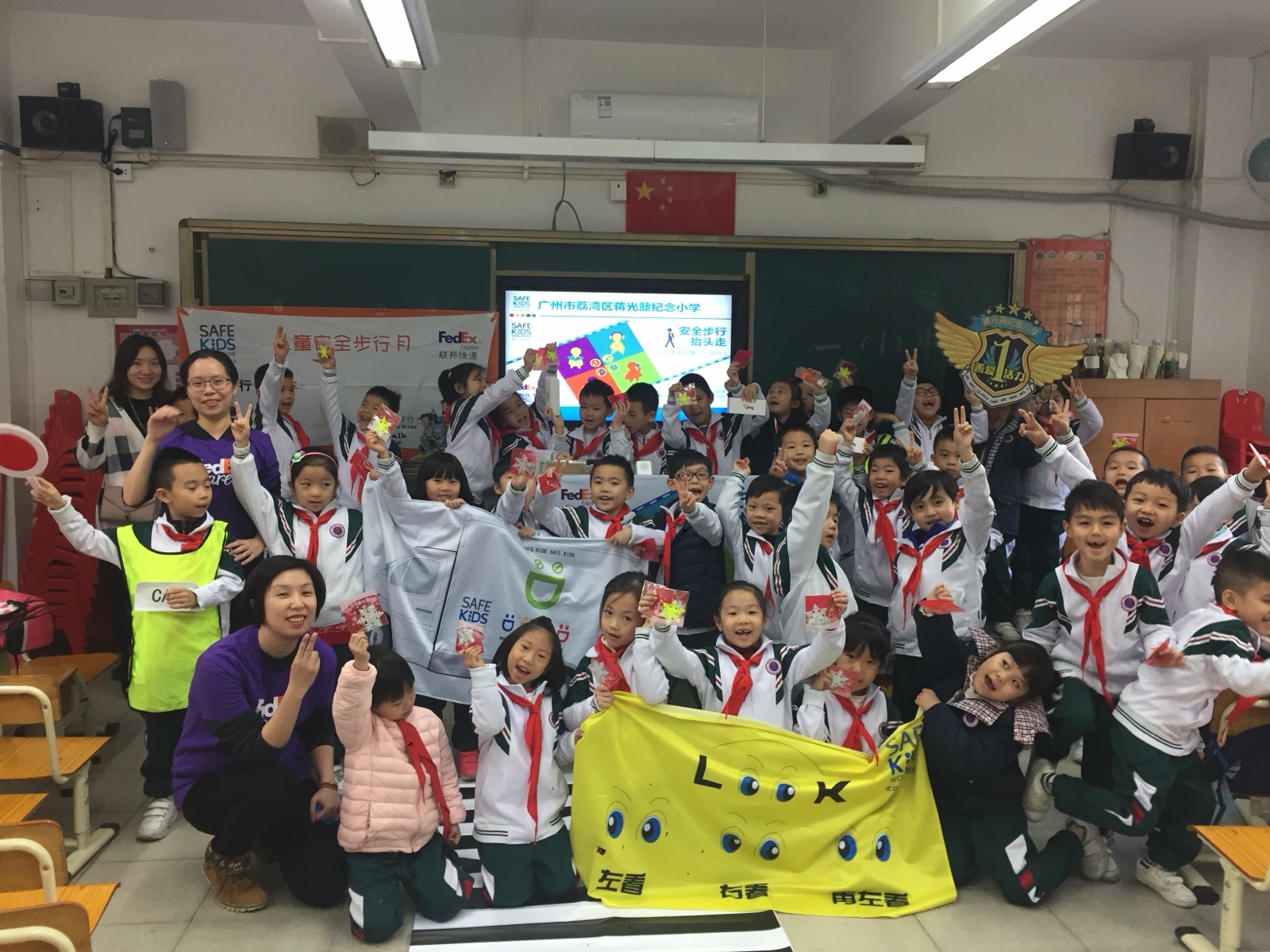 儿童安全活动2018