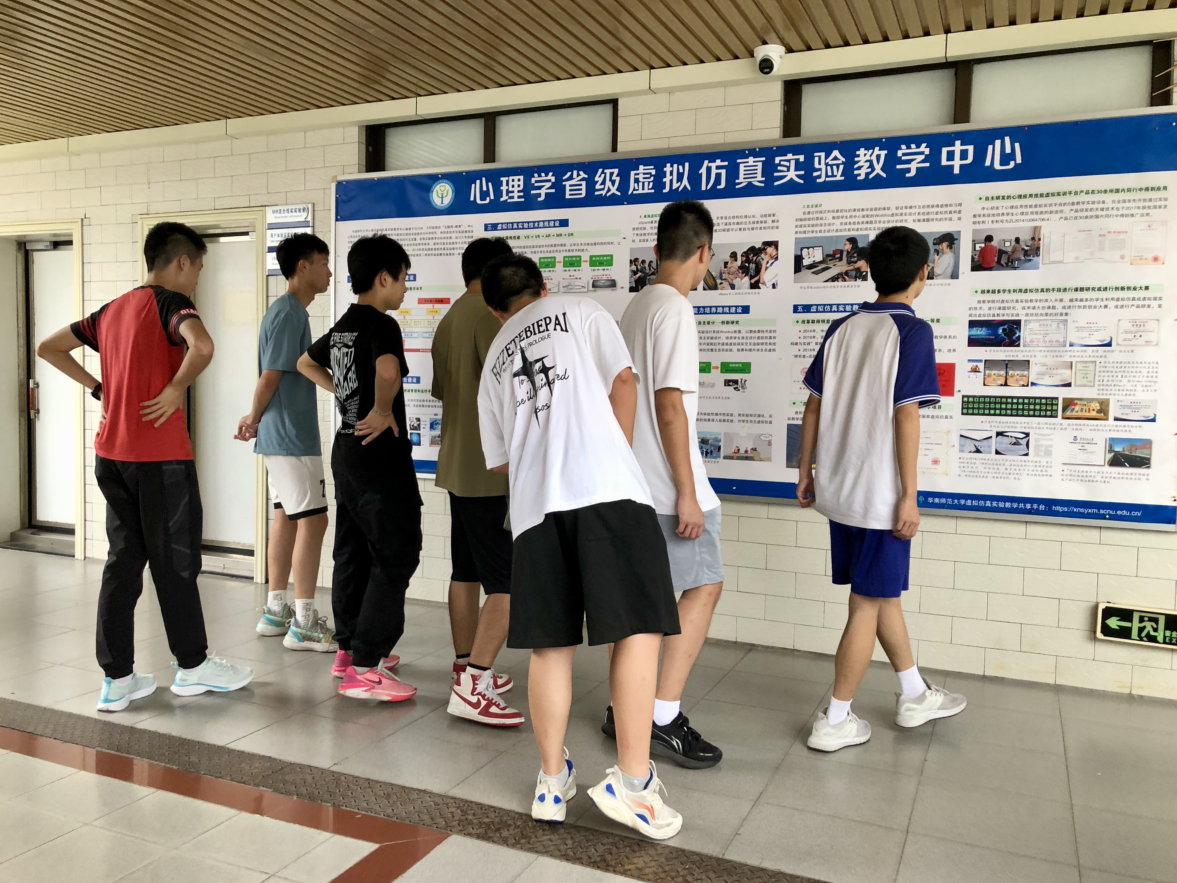 参观大学