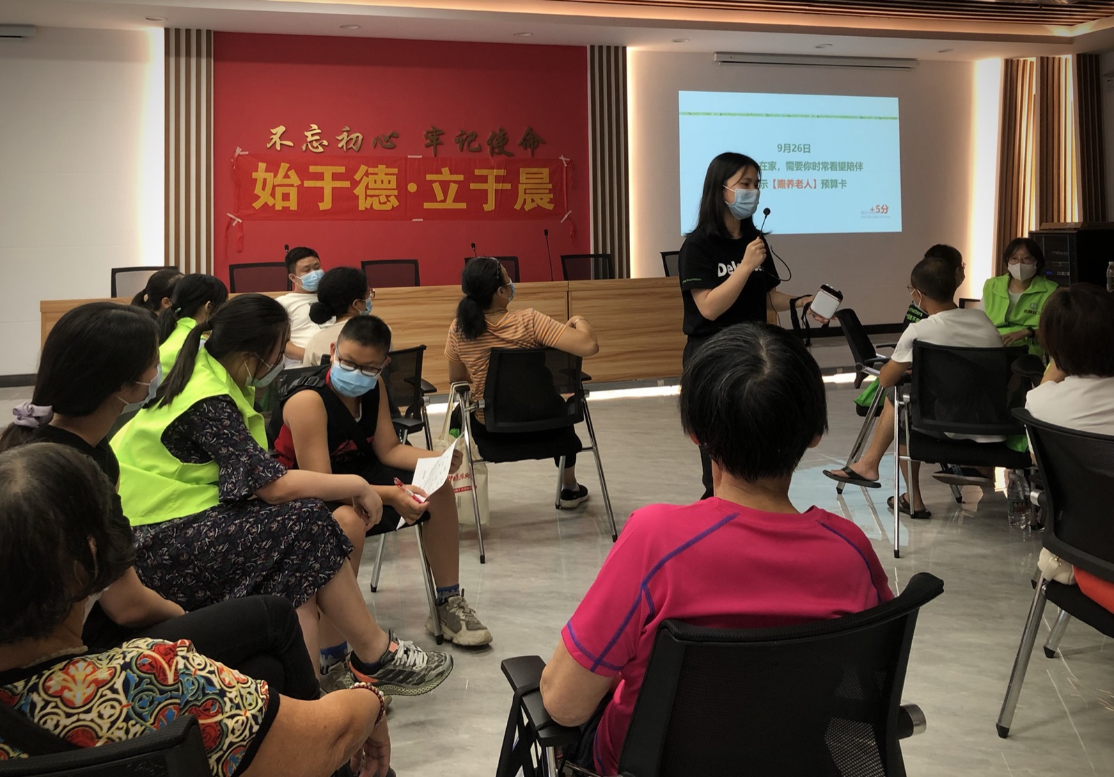 社区关爱活动2022