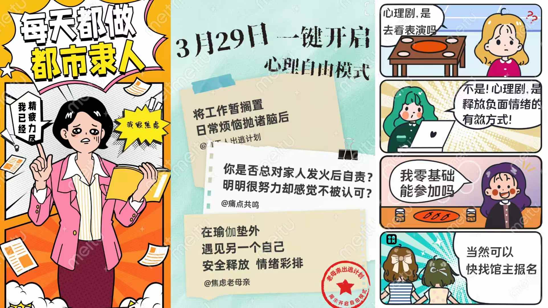 老母亲疯会